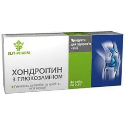 Хондроитин с глюкозамином Elit-Pharm 40 таблеток