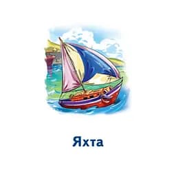 Настільна гра Ranok Creative Парочки: Машини 6 ігор 1392004 - мініатюра 2