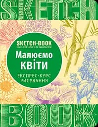 Манга Kadokawa Shoten Evangelion Евангелион на японском  14 Том М KS E 14