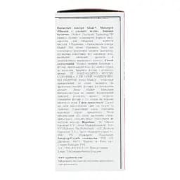 Змінний балончик для освіжувача повітря Glade Півонія та соковиті ягоди 10 мл - мініатюра 3
