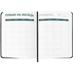 Планер-щоденник Orner "Планер серйозної людини" чорний - мініатюра 4
