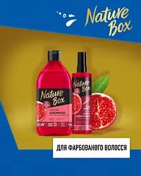 Експрес-кондиціонер Nature Box для фарбованого волосся, з гранатовою олією холодного віджиму, 200 мл - мініатюра 5