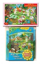 Дитячі пазли Вовк і 7 козенят 81176 на 12 деталей