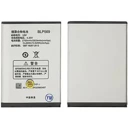 Акумулятор Oppo BLP569/ BLP575 для Oppo Find 7/7A/ X9000/ X9007/ X9076/ X9077 AAAA