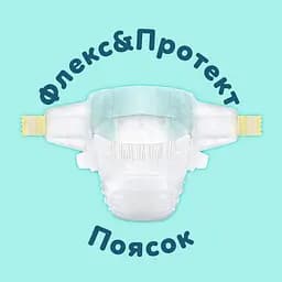 Підгузки Pampers Premium Care Розмір 1 (2-5 кг) 94 шт. - мініатюра 4