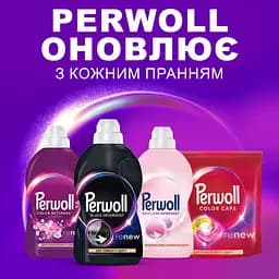 Засіб для делікатного прання Perwoll для чорних та темних речей 2л (9000101808445) - мініатюра 6