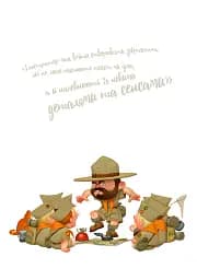 Розмова про ілюстрацію в піжамі та з філіжанкою кави - мініатюра 6
