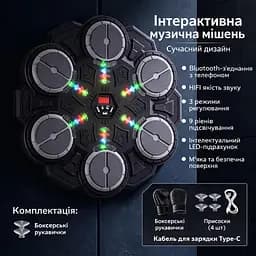 Інтерактивний боксерський тренажер настінна мішень з Bluetooth та рукавичками - мініатюра 5