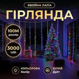 Новорічна гірлянда кімнатна роса 100 м 3000 LED Хвойна лапа білий провід Мультиколор Garlando D3000L100MWML