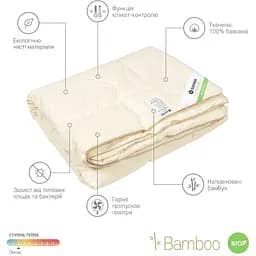 Ковдра Sonex Bamboo легка 200х220 см (SO102155) - мініатюра 4