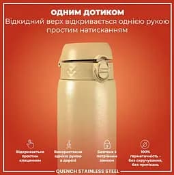 Пляшка для води ION8 металева 1200 мл Stainless Steel Desert (I8SS1000DES) - мініатюра 2