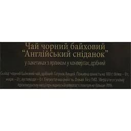 Чай Qualitea чорний англійський сніданок  25 ф/п  - мініатюра 5