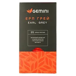 Чай черный Gemini Эрл Грей с бергамотом 50 г (25 шт. х 2 г)