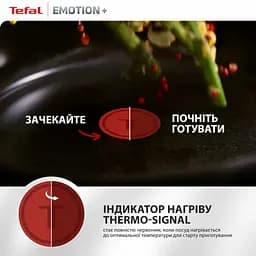 Сковорода Tefal Emotion+ 26см чорний (E3277744) - мініатюра 8