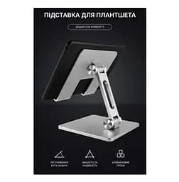 Підставка тримач для iPad або планшета OfficePro LS-720 Alloy Aluminum Grey - мініатюра 6