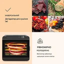 Дегідратор-сушарка для овочів фруктів м'яса Klarstein Arizona Jerky (10033020) - мініатюра 4