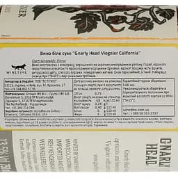 Вино Gnarly Head Viognier California, біле, сухе, 13,5%, 0,75 л - мініатюра 4