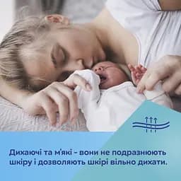 Трусики післяпологові та для вагітних Canpol babies S/M 2 шт. (16/000) - мініатюра 12