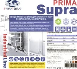 Лужний пінний мийний засіб, концентрат SUPRA 12кг ID301908 - мініатюра 2
