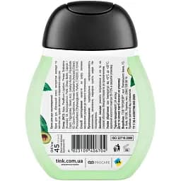 Крем для рук Tink Avocado Зволожуючий з олією авокадо та олією ши 45 мл - мініатюра 2