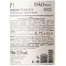 Вино Ribeiro Santo Pinha біле сухе 0.75 л - мініатюра 3