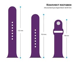 Силіконовий ремінець на смарт-годинник для Apple Watch 38,40,41,42 mm, Sport Band (3 Straps), ultraviolet, зі зручною застібкою, для годинника епл вотч, спортивний, ArmorStandart (ARM52216) - мініатюра 3