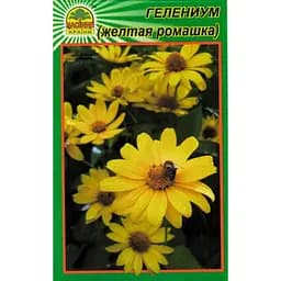 Насіння Геленіум (жовта ромашка) 0,2 г