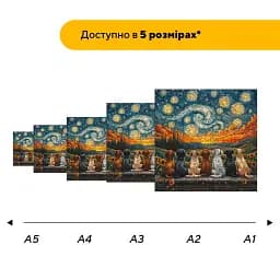 Дерев'яний фігурний пазл Цуценята Ван Гога, А3, Картонна коробка 200 елементів - мініатюра 2