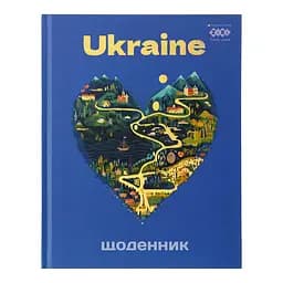 Щоденник шкільний ZiBi, А5+, 40 аркушів, інтегральна обкладинка, ZB.13926