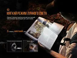 Ліхтар ручний Fenix E09R - мініатюра 11
