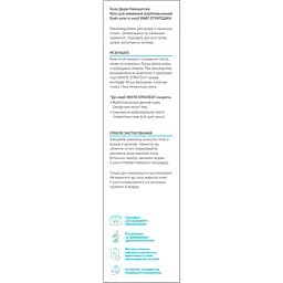 Гель для вмивання Health Derm Laboratory відбілювальний White clean із серії White Strategy 180 мл - мініатюра 3