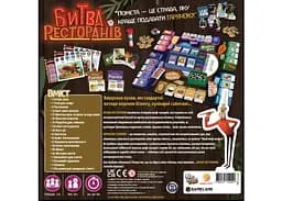 Настільна гра Нова Ера Битва ресторанів (Rival Restaurants) (укр.) (ВР_БР) - мініатюра 3