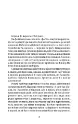 Аталасса - Костас Лімбурис - мініатюра 2