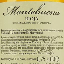 Вино Montebuena Blanco, біле, сухе, 12%, 0,75 л - мініатюра 3