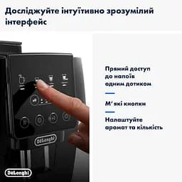 Кавомашина DeLonghi ECAM 220.21.B (132220077) - мініатюра 7