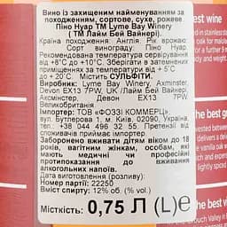 Вино Lyme Bay Pinot Noir Rose рожеве сухе 0.75 л - мініатюра 3
