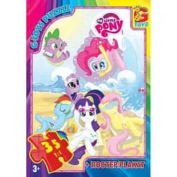 Детский пазл "My little PONY" G-Toys MLP006 плакат 35 элементов