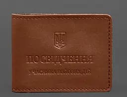 Кожаная обложка для удостоверения участника боевых действий с карманом для жетона светло-коричневая