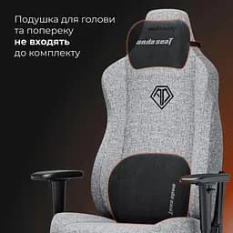 Ігрове крісло Anda Seat Novis L Fabric Gray (AD23-L-01-G-F) - мініатюра 10