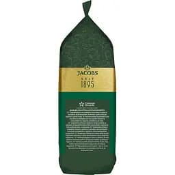 Кава в зернах Jacobs Kronung 1 кг - мініатюра 5