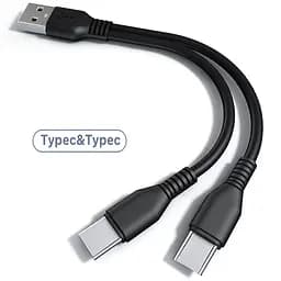 Подвійний зарядний кабель USB Type-C з 2-ма роз'ємами для підключення 2х пристроїв (100960) - мініатюра 2