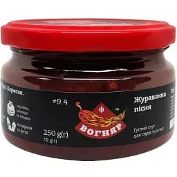 Соус Вогняр Журавлина пісня гострий 250 мл