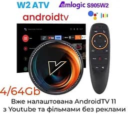 Vontar W2 ATV 4/64Gb S905W2, Смарт ТВ 4K HDR приставка Android SmartTV Box, пульт Air Mouse G10S c гіроскопом та мікрофоном, налаштування Android TV у подарунок