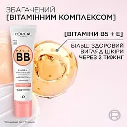 ВВ-крем для обличчя L’Oréal Paris C'est Magic 5 в 1 відтінок 03 (Бежевий) 30 мл (A9827700) - мініатюра 7