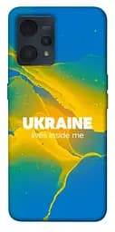 Чехол Demsky Украина во мне для Realme 9 4G/9 Pro+