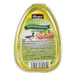 Уценка. Паштет Hame с утиной печенью для гурманов 105 г (786270)