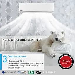 Кондиціонер Panasonic Nordic Deluxe CS-HZ35XKE/CU-HZ35XKE - мініатюра 5