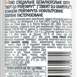 Безалкогольне пиво Zibert Grapefruit, світле, 0,5%, 0,5 л - мініатюра 3
