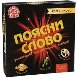 Настольная игра Arial Объясни слово (укр.) (91080)