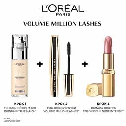 Туш для вій L’Oréal Paris Volume Million Lashes відтінок чорний 9 мл (A4937003) - мініатюра 3
